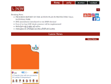 Tablet Screenshot of lankanewsweb.net